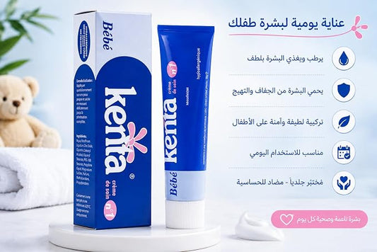 Bebe Kenta Cream