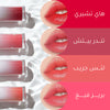 Peach C River Glow Lip Tint
